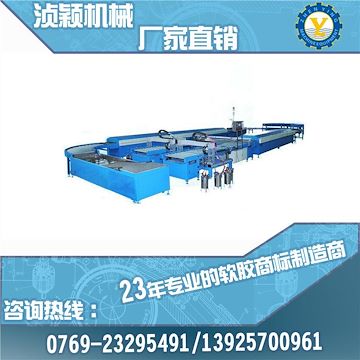 制作汽车脚垫设备 全自动汽车脚垫生产线优惠价
