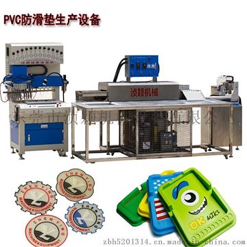PVC防滑垫生产线浈颖优质批发